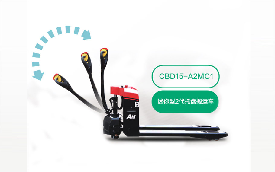 再小也不能忽視！電動搬運車這樣保養(yǎng)才對！